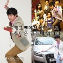 사단법인 국제푸른나무 이미지