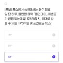 H 밸런스 이미지