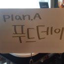 데이푸드 이미지