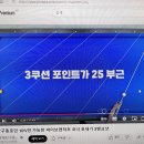 샷당구클럽 이미지