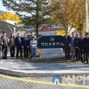 거산초등학교 이미지