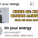 위드짐 - 관악구 대학5길 8 | 위드짐
