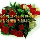 광주생명샘교회 이미지