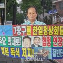 한일개발 이미지