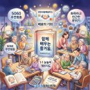 화목컴퓨터 이미지