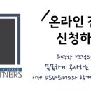 디에스인테리어필름 이미지