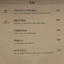 [성동구] 뚝섬역 데이트 서울 파스타 뇨끼 맛집 브리비트 후기