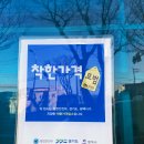 막둥이칼국수안중점 이미지