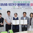 청주시, 장년층 1인가구 고독사 예방 ‘빨래해드림’ 추진