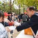 2025 문경사과축제 초대박! 터졌다! 이미지