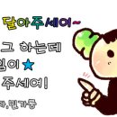 조은탕 이미지