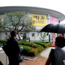 국립중앙극장 달오름극장 이미지