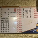 한방 명품 왕족발 이미지