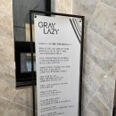 대죽서로 16번길 | 남악 감성카페 추천 그레이레이지 딸기아곰라떼 츄러스 솔직 후기