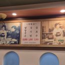 일산칼국수 | [일산 맛집] 일산칼국수 본점 후기