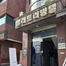 놀터예술공방 | 연극 리뷰]생존본능은 인간을 어떻게 변화시키는가 예술단체 화로의 연극 &lt;이 극은 난극입니다&gt; 후기