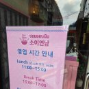 태국쌀국수