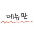 학장반도프라자 앞 이미지