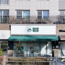 달다온케이크