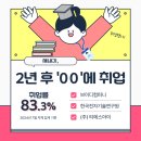 한국유에이기술(주)