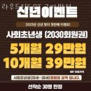 라우드짐 | 진관동헬스 라우드짐&amp;PT 구파발점 가격 후기