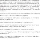 뉘론베르크 코드 2.0군법- 모든의사.간호사.변호사.은행가.교사등 사임폭팔!! 이미지