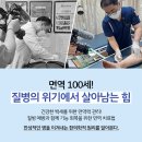 호연메디컬 이미지