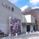 Sound Hall Outside Stage | 소리, 겨울의 끝에서 만난 영월 라디오박물관 The sound of welcoming spring, Yeongwol Radio Museum...