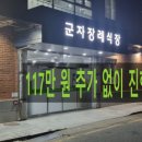원곡공원로 네이버블로그