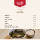부두식당 이미지