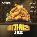 치킨플러스 상동점 이미지