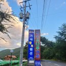 백운소나무가든 이미지