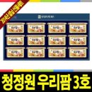 청정원 이미지