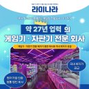 캐치팡 인형뽑기방 이미지