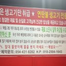 불나라2 이미지