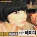 에이미네일 이미지