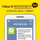 모아만의원 이미지