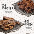 풍덕천두꺼비집아산 네이버블로그