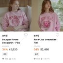 bouquet | 논로컬 맨투맨 내돈내산 후기｜Bouquet Flower vs Rose Club 비교｜봄 맨투맨 추천