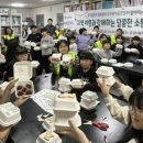 금성나눔지역아동센터 | 하동 지역아동센터서 '달콤한 소통 베이킹 클래스' 열려