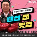 멍단장 이미지