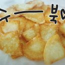 마시쩡 브런치