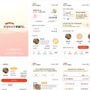 살림터치 이미지