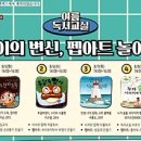 휘경6 이미지