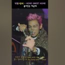 HOME SWEET HOME 이미지