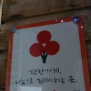 통뼈감자탕장유 | 장유 맛집 통뼈감자탕율하점에서 통뼈찜 먹었어용