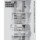 (사)장애인인권센터 네이버블로그