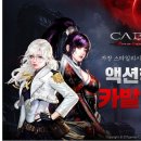 누나랑 PC할래 이미지