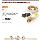엽기떡볶이홍대2호점 - 마포구 어울마당로 134 | 엽기떡볶이홍대2호점