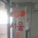 봉동공인중개사사무소 이미지